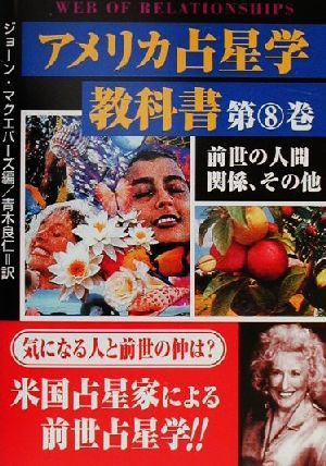 魔女の家BOOKS 通販｜ブックオフ公式オンラインストア
