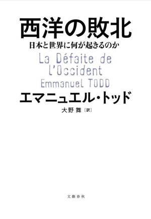 戦争と平和の権利 政治思想と国際秩序 グロティウスからカントまで