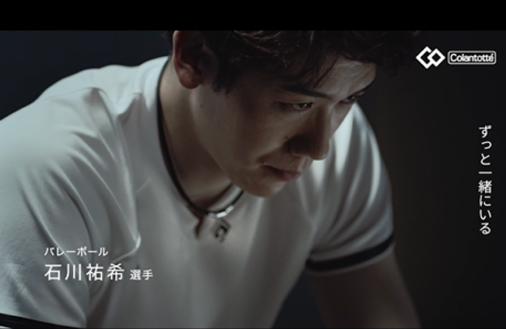 コラントッテ×石川祐希選手スペシャルムービー バレーボール