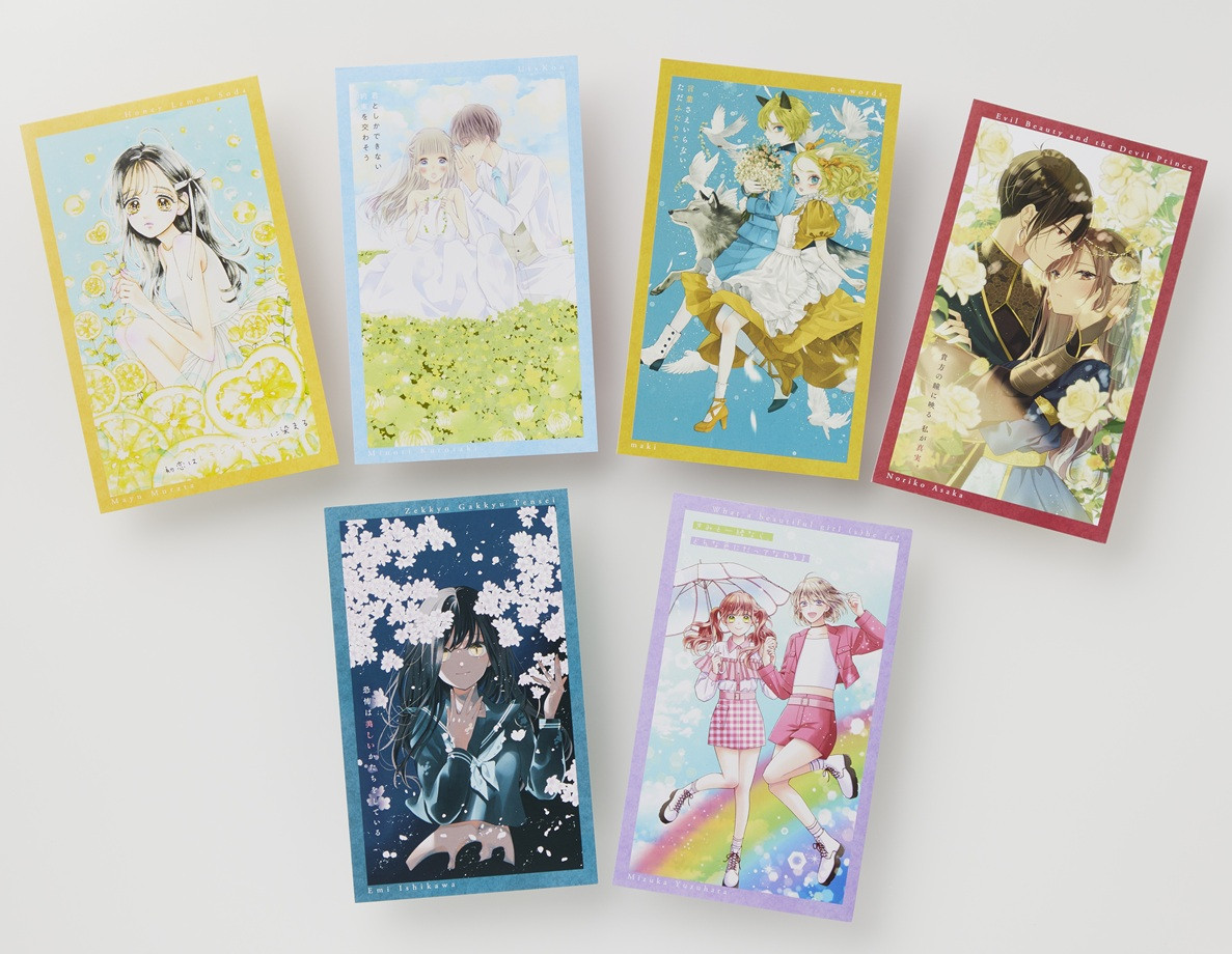 りぼん』付録話題で売上好調 土井先生は少女の初恋相手…『忍たま』効果