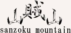 sanzoku mountain オンラインショップ
