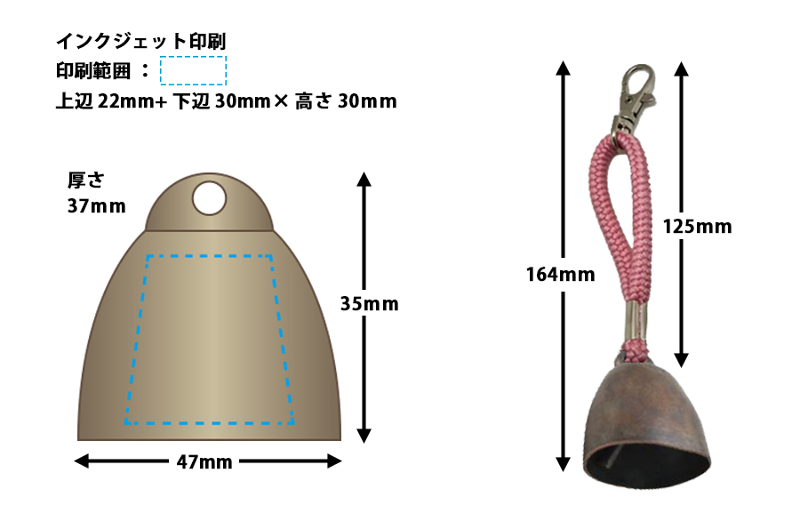 カウベル | オリジナルグッズ・OEM・ノベルティ製作