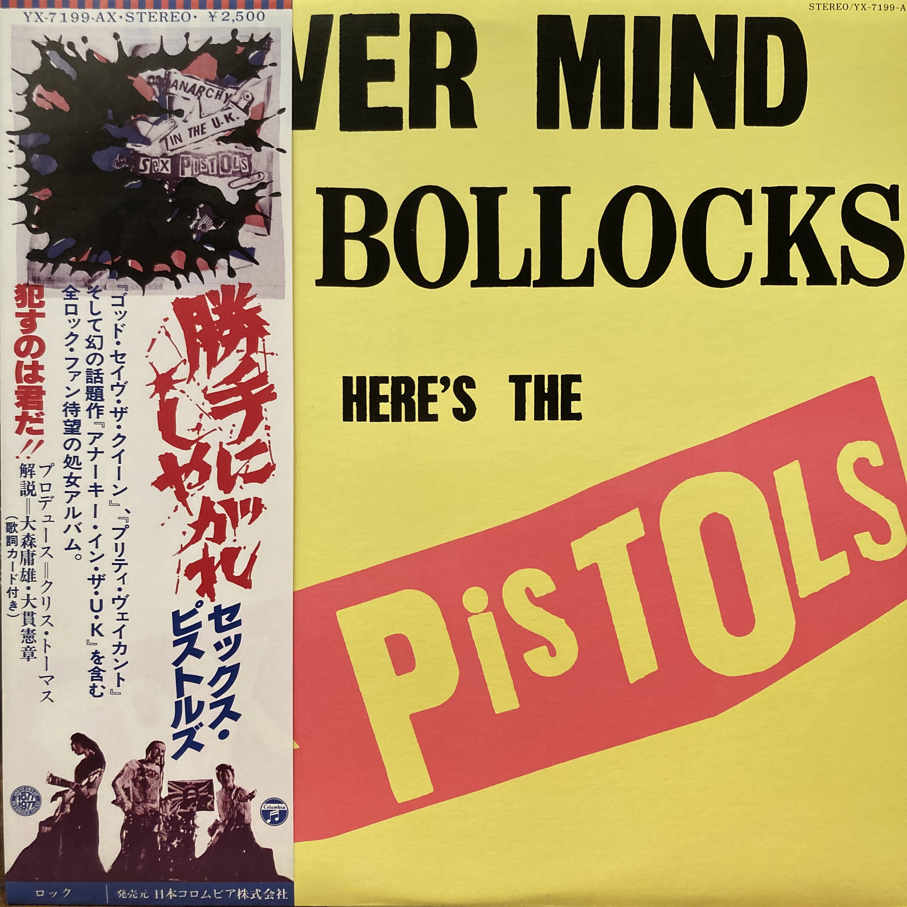 COCONUTS DISK WEBSTORE / Punk