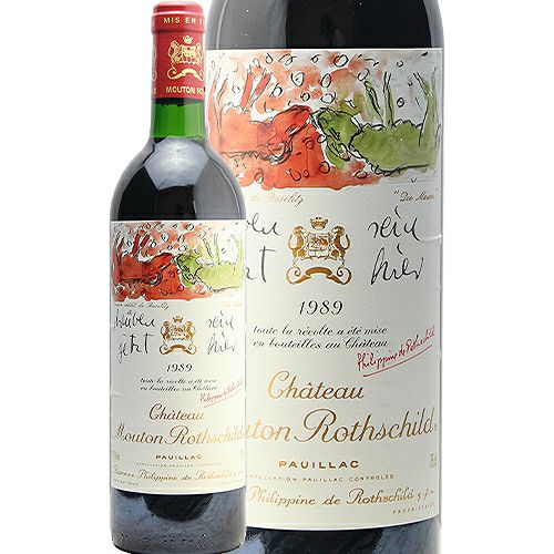パーカーポイント93点 シャトー ムートン ロートシルト 1989