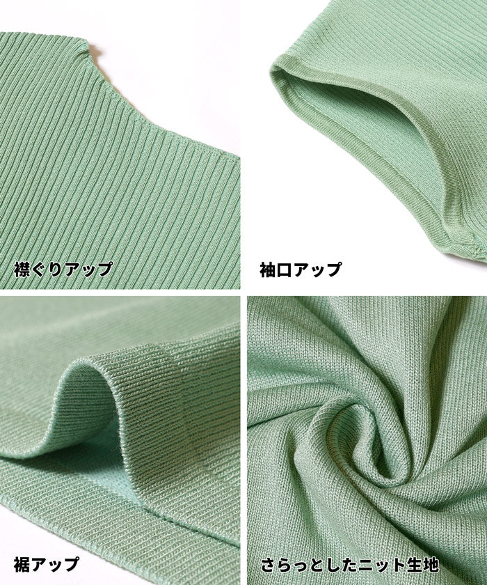 WEB限定セール ☆2990円→1290円ノースリーブボートネックサマー