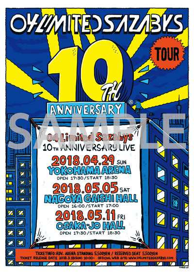 04 Limited Sazabys 10th Anniversary Live”会場限定特典決定!! | 04