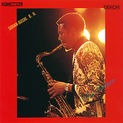 ビリー・ハーパー / ラヴァーフッド | 商品情報 | 日本コロムビア