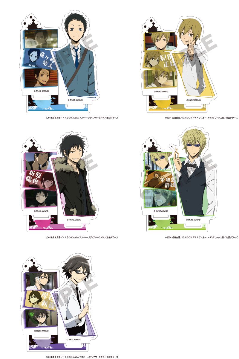 デュラララ!!×2 臨也・静雄ら”場面写”使用アクスタなど新作グッズ 発売!