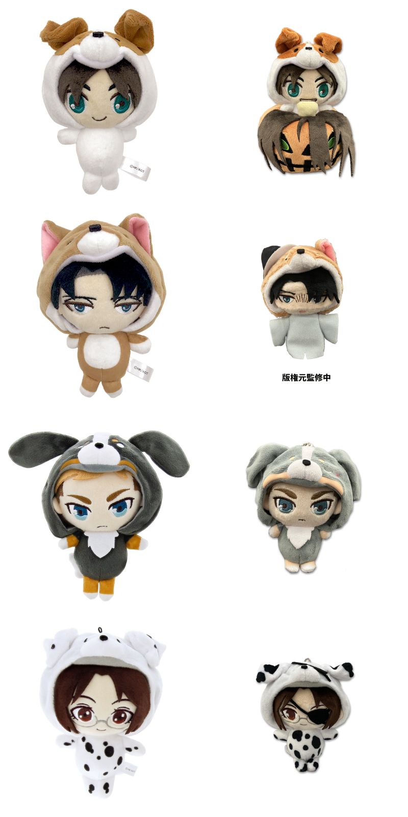 進撃の巨人「あにまるっこ ぬいぐるみ」リヴァイ ハロウィンVer 3月発売!