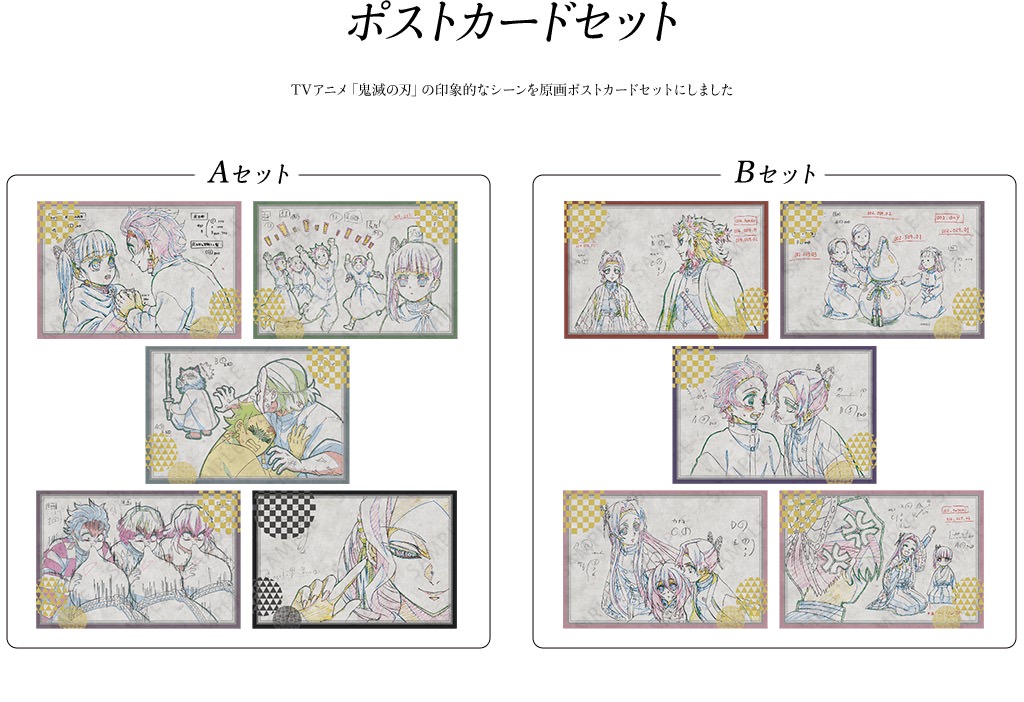 鬼滅の刃 ufotable dining 第7期 胡蝶カナエ B2 ポスター 鬼滅の刃