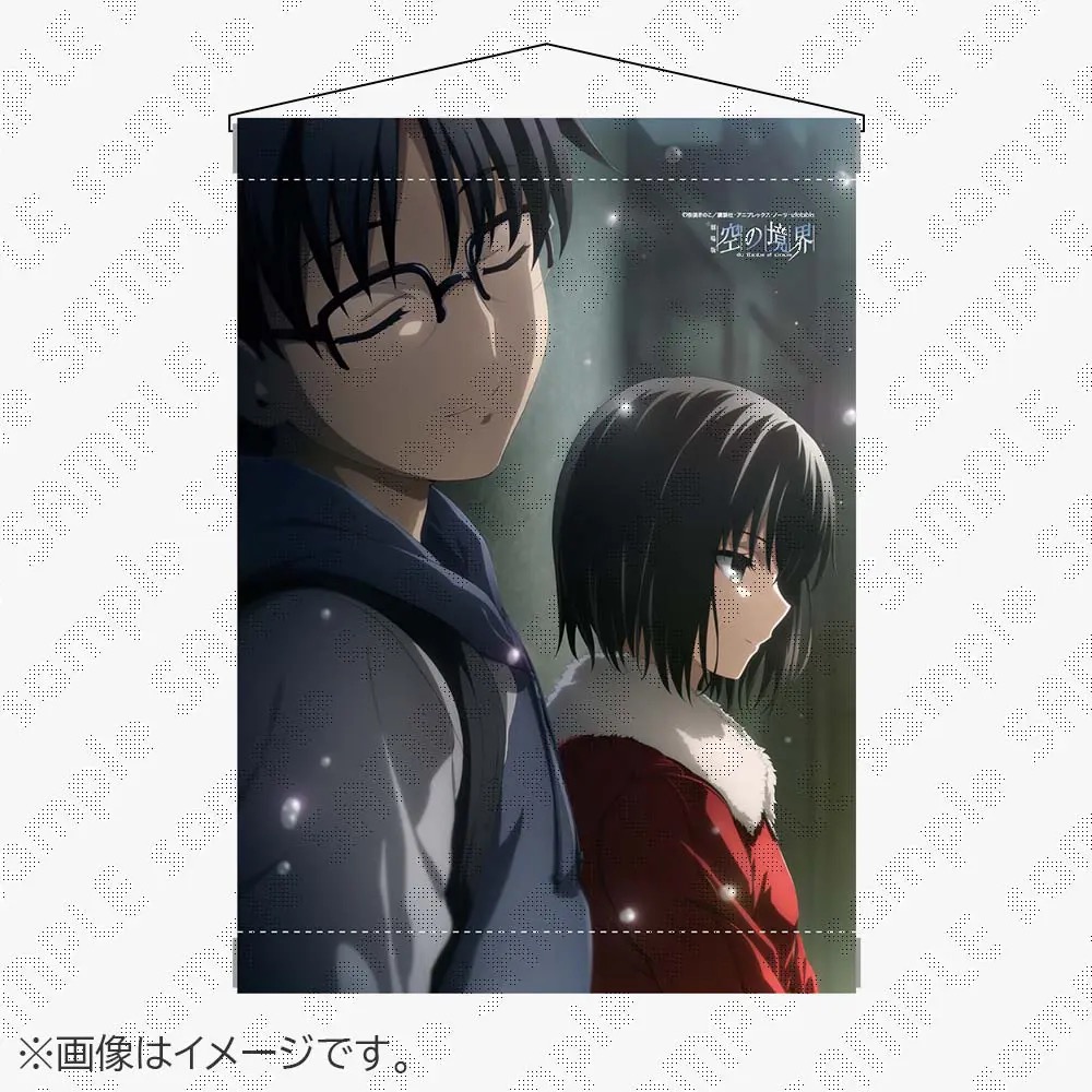 空の境界 両儀式バースデーカフェ in マチアソビカフェ 2月17日より開催!