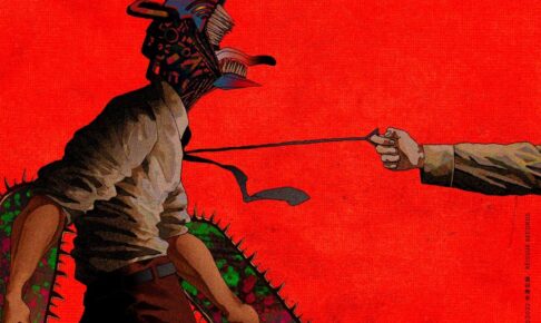 米津玄師さん描き下ろしアニメ「チェンソーマン」主題歌ジャケット解禁!