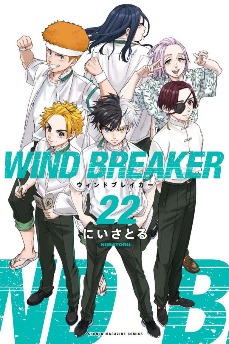 WIND BREAKER 最新刊 第22巻 2025年6月9日発売! 特装版も!