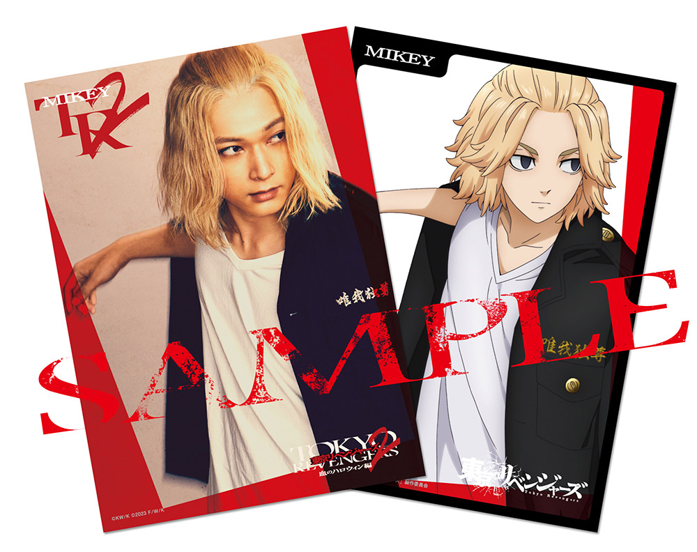 映画「東京リベンジャーズ2」8月11日より最後の入場者特典第4弾配布!