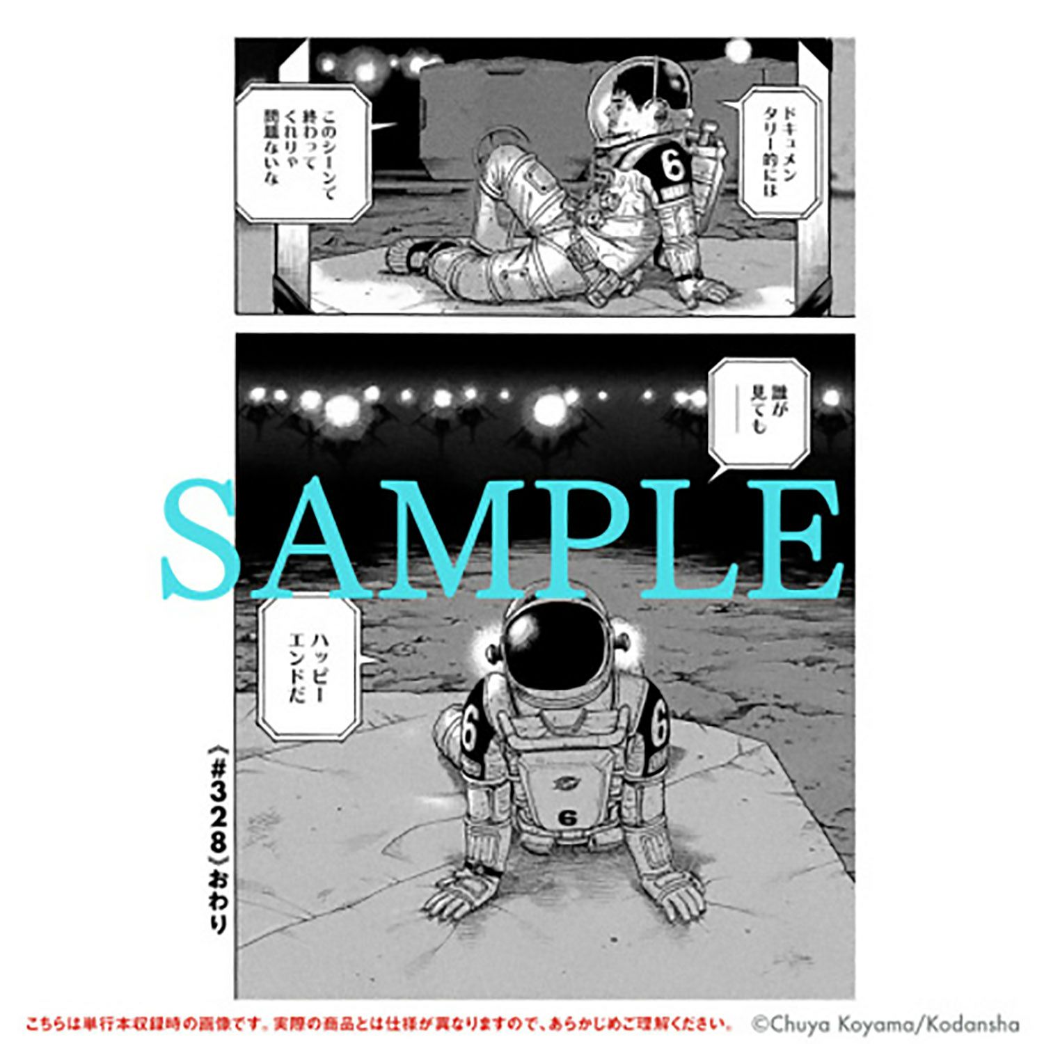 000000001701-18-xs.jpg?t=