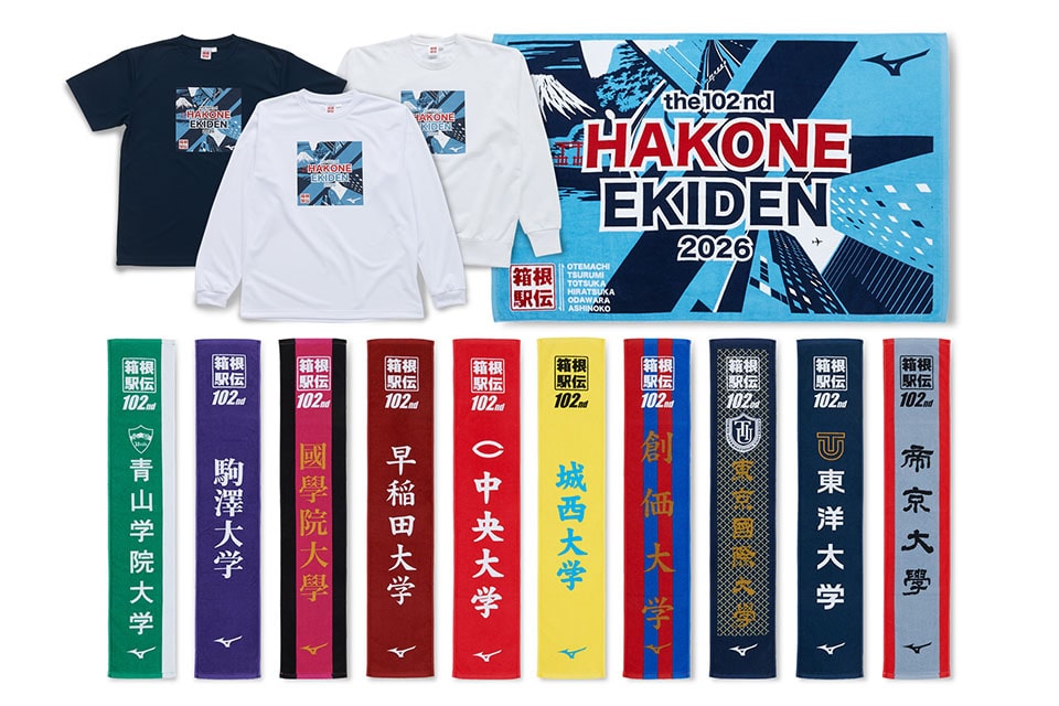 第102回箱根駅伝オフィシャルグッズ発売｜ミズノ株式会社