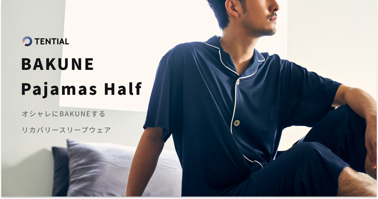 プレスリリース】夏の寝苦しい夜に向けてBAKUNEのパジャマタイプから