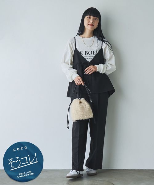そうコレ! 】ウールライクキャミソールセットアップ