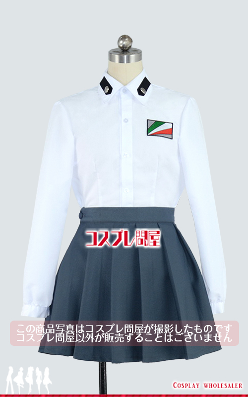 コスプレ衣装製作販売 - コスプレ問屋 本店 / ガールズ&パンツァー