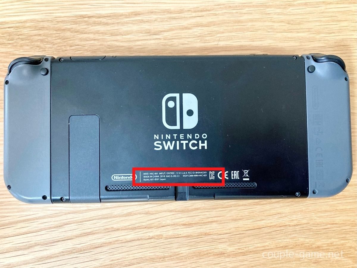 Switch Nintendo 本体 美品バッテリー強化版 - 美品 switch 本体