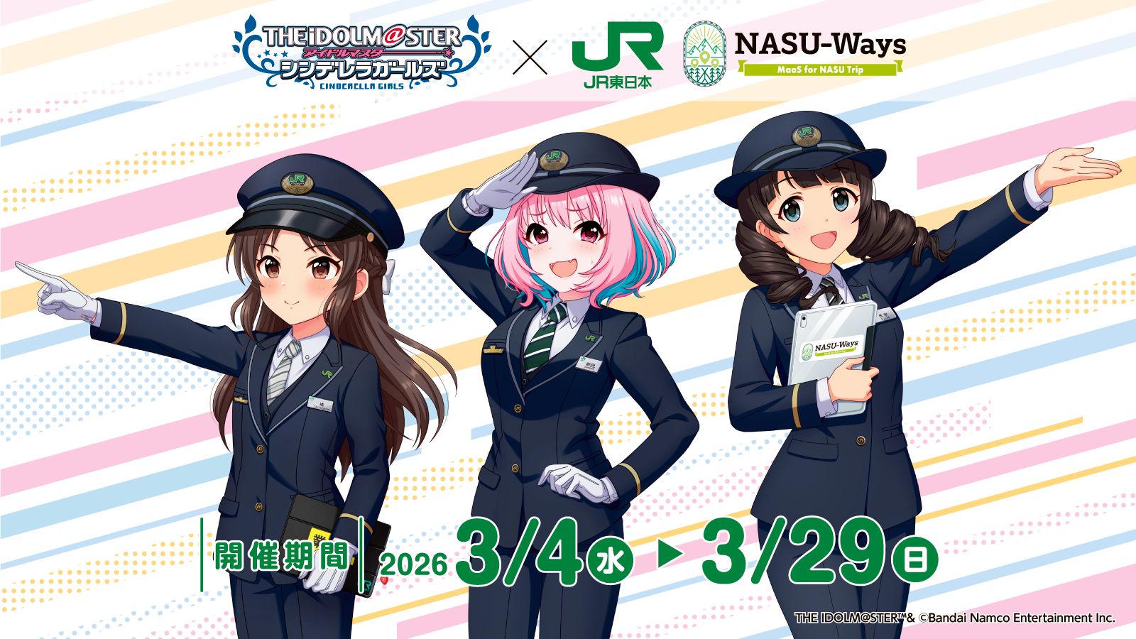 シンデレラ】ヴァイスシュヴァルツ ブースターパック『アイドル