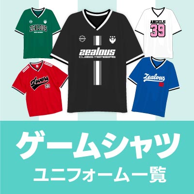 クラスTシャツならCLATTY｜サッカー・ホッケー・ベースボール