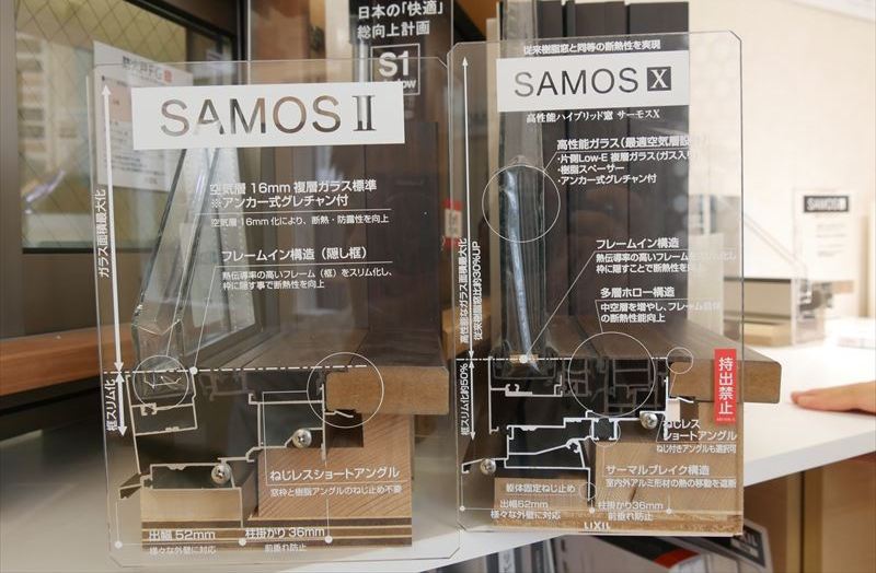 リクシルの「サーモスX」ってどんなサッシ？【技術・性能編】 | CLASS1