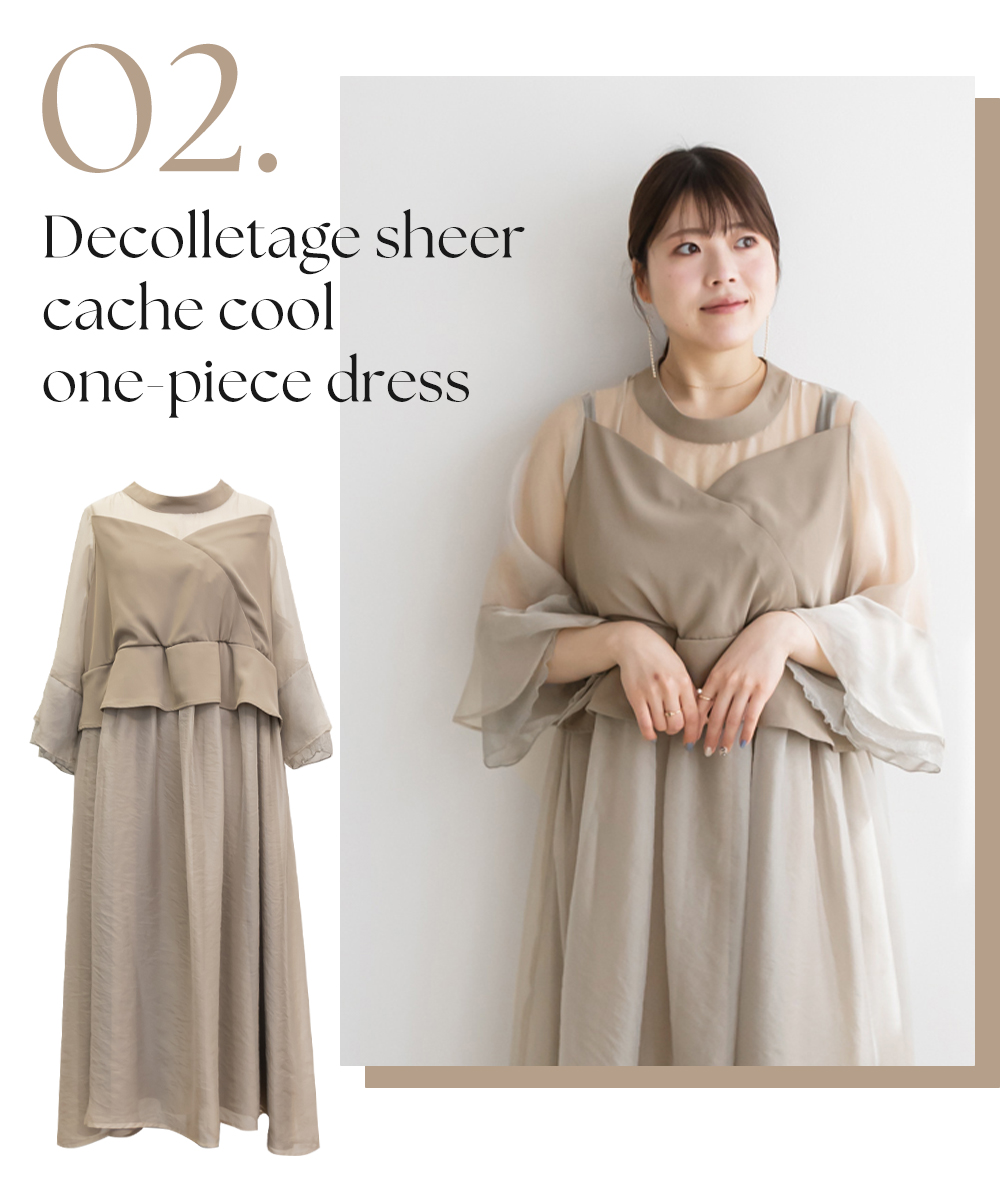 CLETTE Occasion Collection