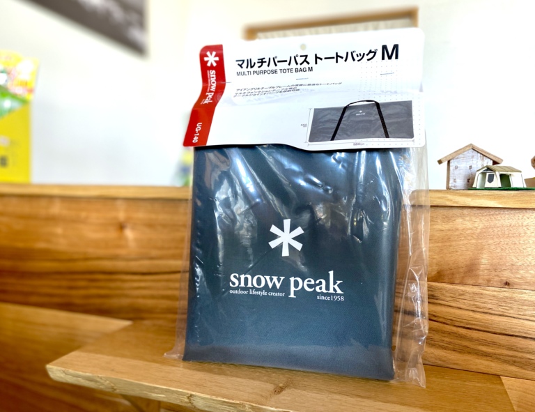 エントリーIGTの収納にピッタリ！～マルチパーパストートバッグM UG