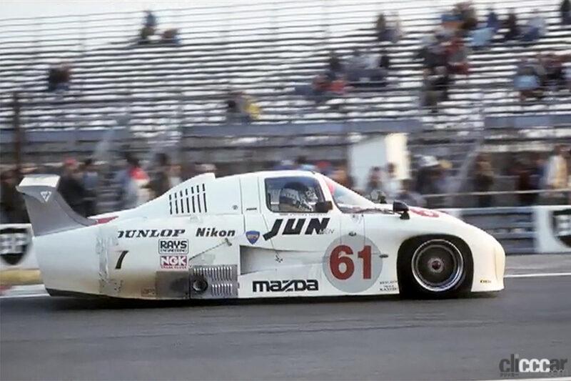 mazda pr ph _1984 MAZDA 727 le mans 30 画像｜マツダのル・マン 勝利
