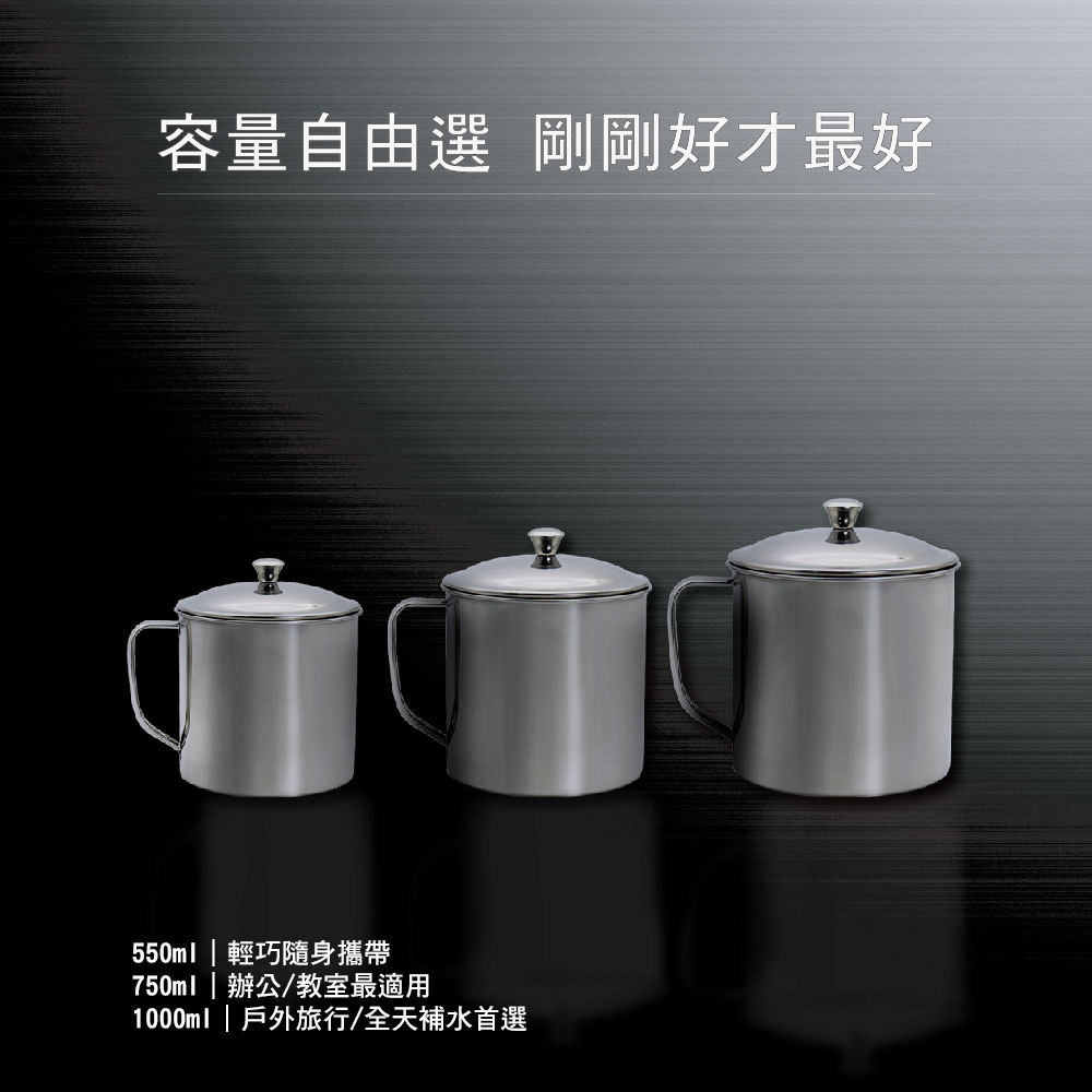 Linox 銀世代304不鏽鋼杯組-550ml+750ml+1000ml - PChome 24h購物