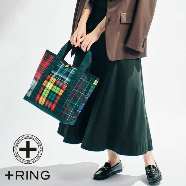 可愛いタータンマルチチェックの撥水バッグ | ONWARD CROSSET