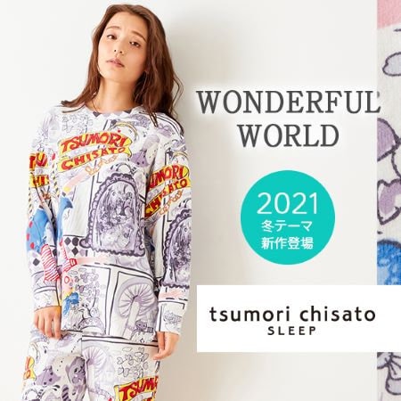 tsumori chisato SLEEP 2026.02.26 WOMEN ニュース | ファッション通販