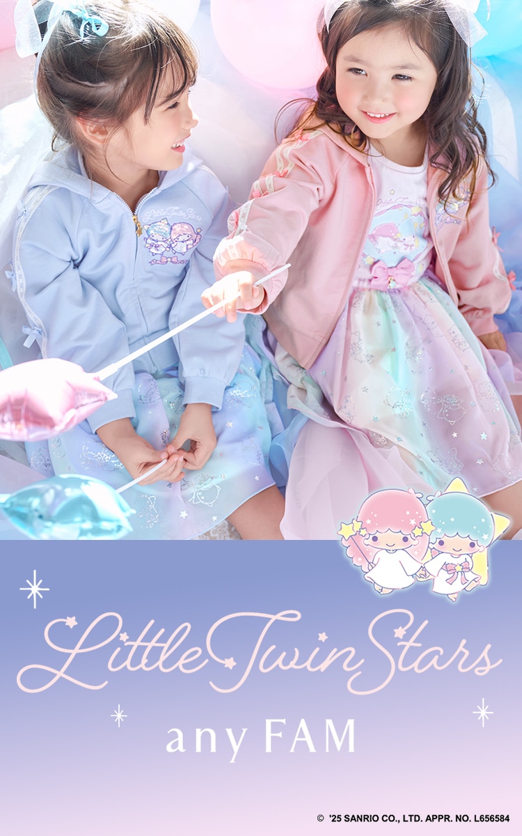 リトルツインスターズとのコラボアイテムが登場！ | ONWARD CROSSET