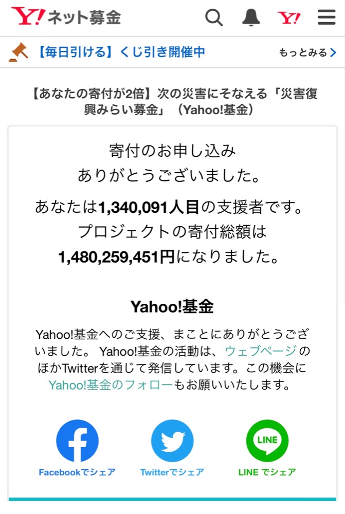 FHT32EX-NF3 32Wユキ@フォロワー割/コメント割 FHT32EX-NF3 32Wユキ