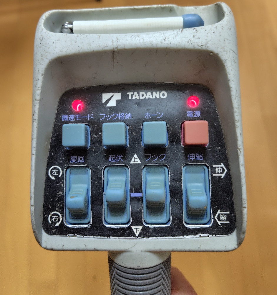 RCS-MM2（B）送信機（中古品） - 九州沖縄クレーンラジコン修理販売