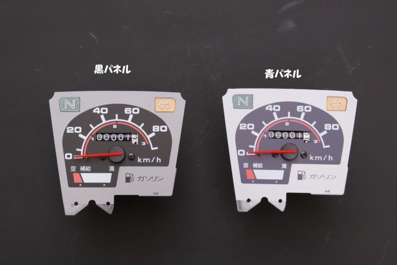 ホンダ純正】[在庫限り]カブ90/70カスタム(角目)用スピードメーター
