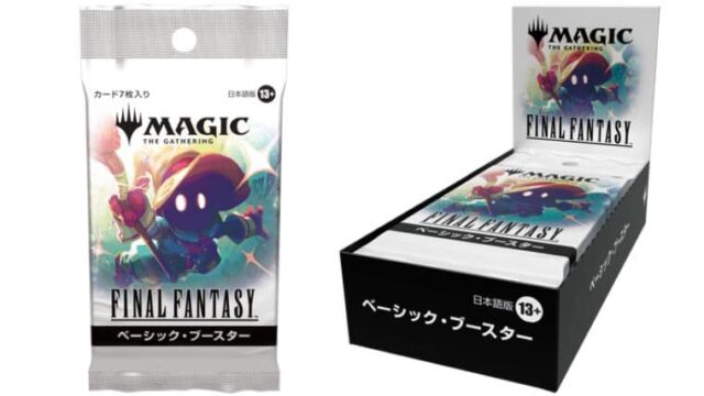 MTG】ファイナルファンタジーコラボでベーシックブースターが登場