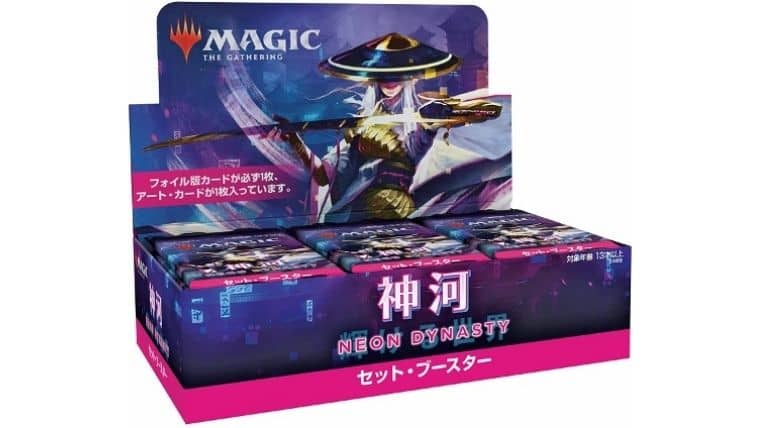 MTG】気付いたら放浪皇のシングル価格が凄い高騰していたので