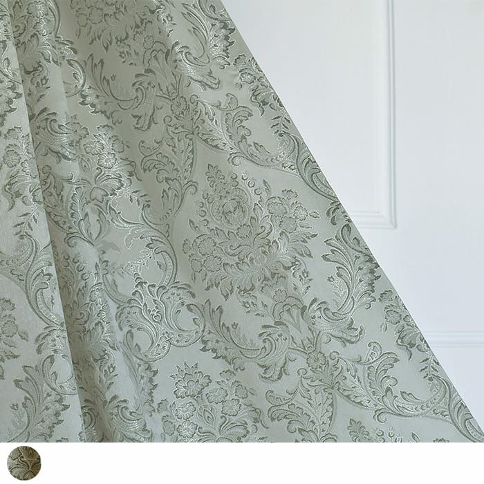 ダマスク柄のジャガード織カーテン | カーテン通販専門店カーテンズ