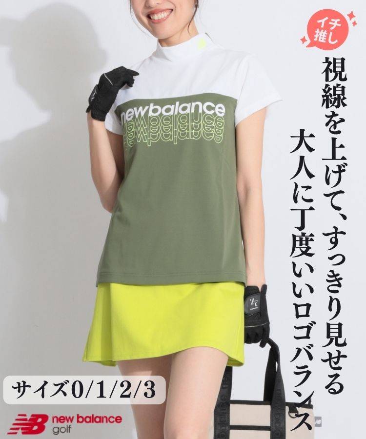 ニューバランスゴルフ(New Balance Golf)人気のゴルフアイテム