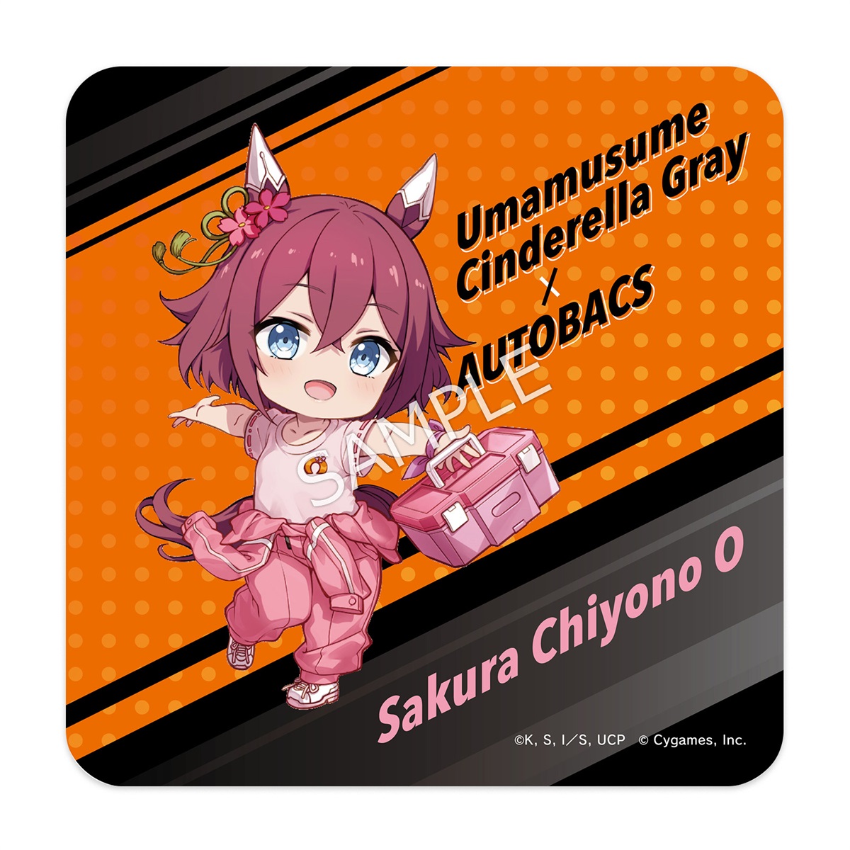 ウマ娘 シンデレラグレイ オートバックス ビッグタオル アニメ『ウマ娘