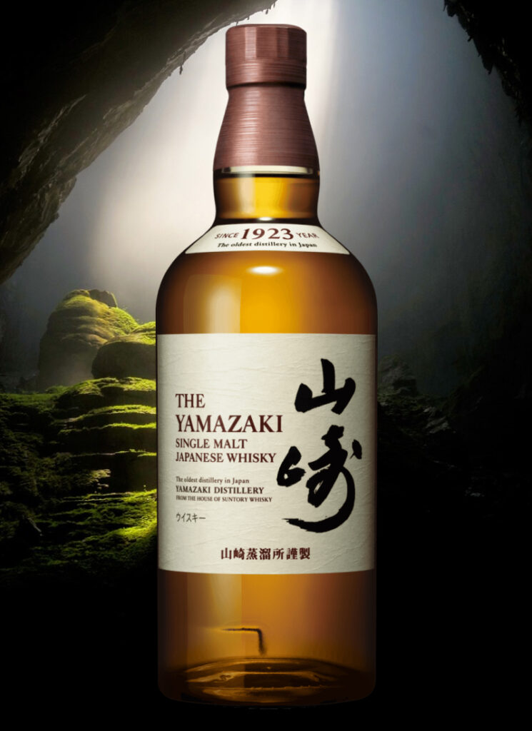 シングルモルトウイスキー【山崎（ノンエイジ）】をご紹介 | でふがみ