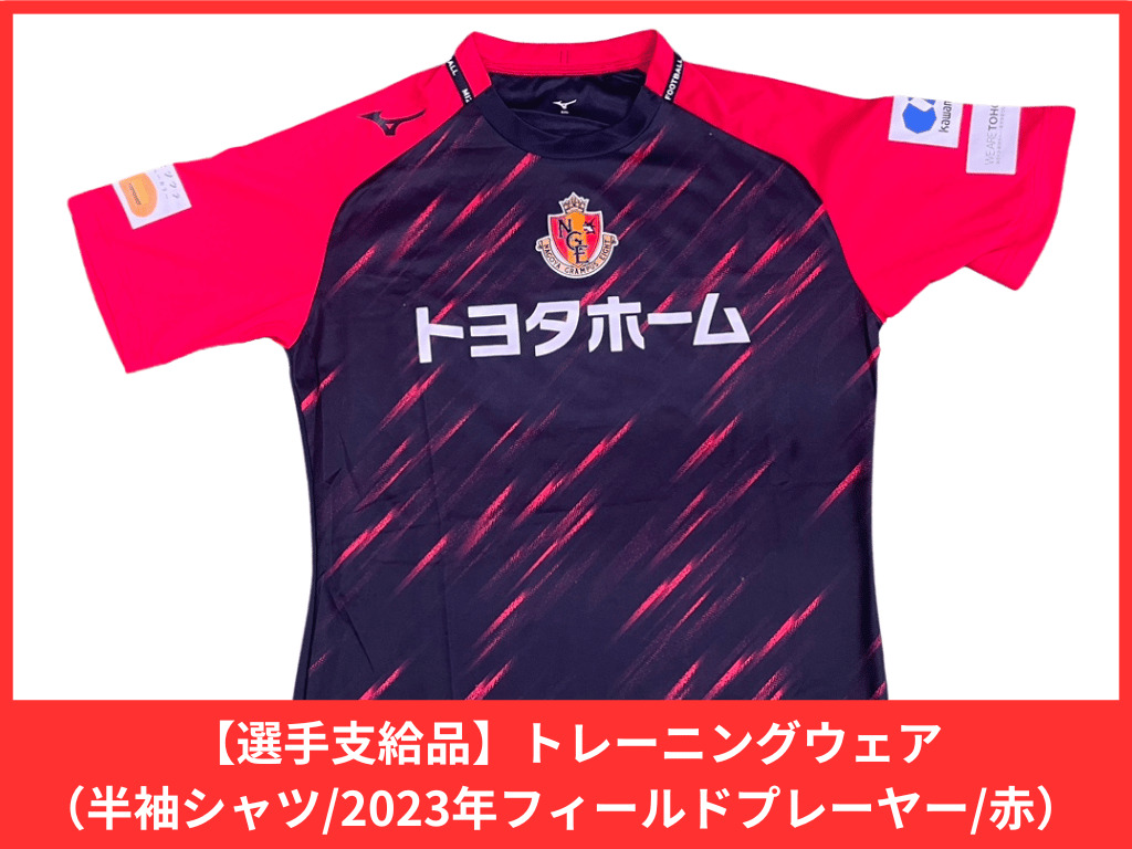 スクールスタッフ支給品】ウィンドブレーカー（上下セット）