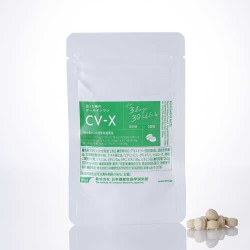 日本機能性医学研究所】CV-X 30粒 ｜Biople WEB STORE（ビープル
