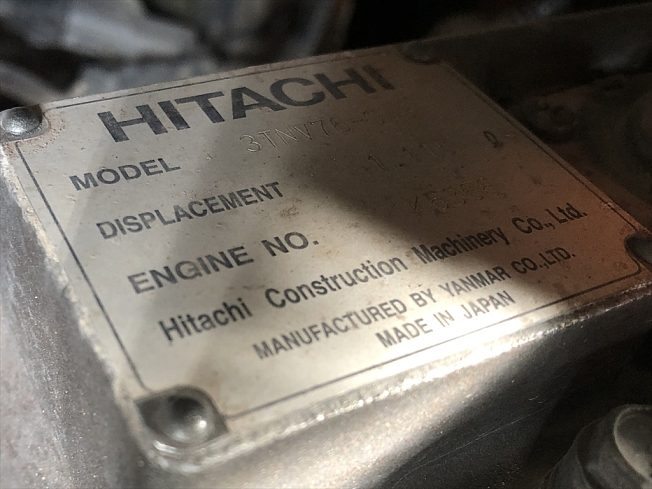 日立建機 ZX20U-5A | 兵庫県のミニ油圧ショベル(ミニユンボ