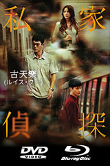 YESASIA: 長江7號 (DVD) (雙碟版) (台灣版) DVD - 周星馳（チャウ