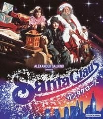 YESASIA: Santa Claus: The Movie (1985) (Blu-ray) (Japan Version