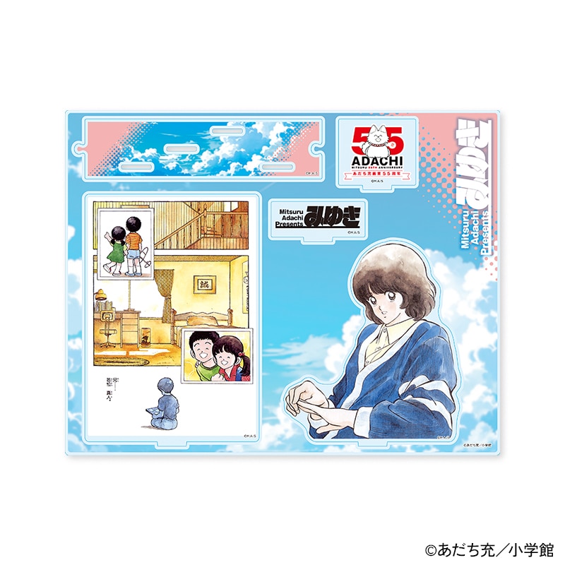 あだち充 画業55周年記念」アクリルジオラマスタンド（全6種）の通販