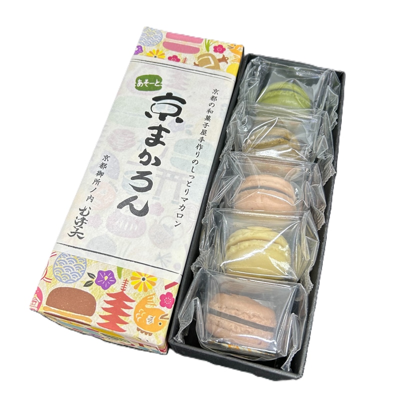 ≪手土産≫む津美製菓 京まかろん 5種あそーと×2箱｜郵便局のネット
